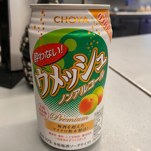Ume Soda.